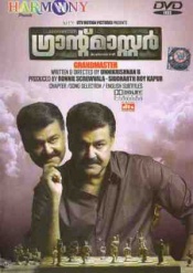 Grandmaster (Malayalam)